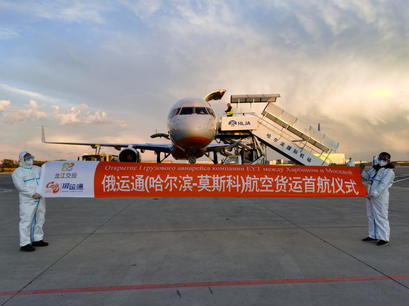 L'aeroporto della Cina nordorientale vede un robusto flusso di merci verso la Russia